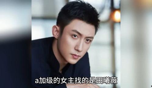 娱乐明星吃瓜君