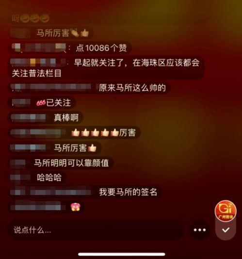 直播娱乐吃瓜能挣钱吗,揭秘如何轻松赚取收益