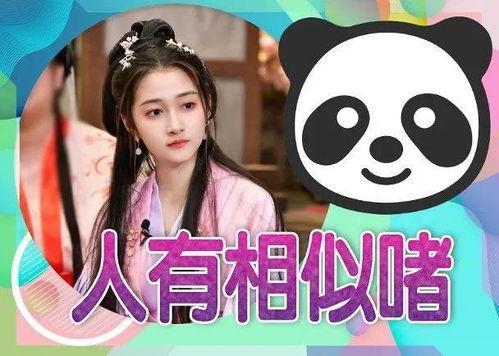 娱乐吃瓜大创作