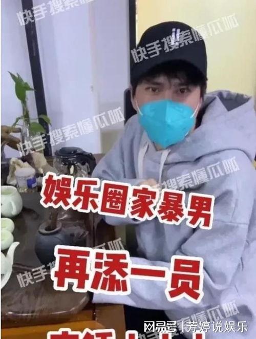 娱乐圈吃瓜爆料8点家暴,8大明星家暴事件曝光,真相令人震惊